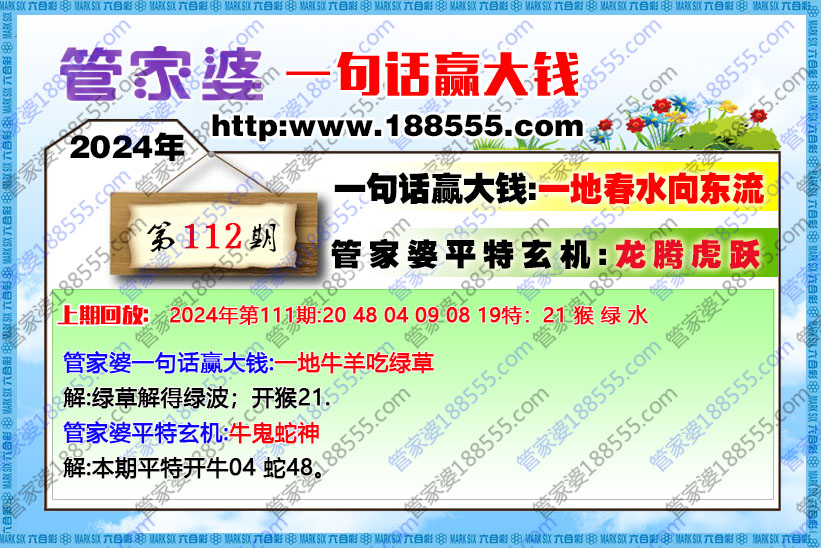 112ڹܼһ仰ӮǮ b188555.com