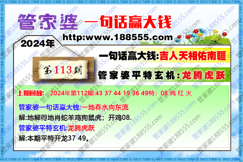 113ڹܼһ仰ӮǮ b188555.com