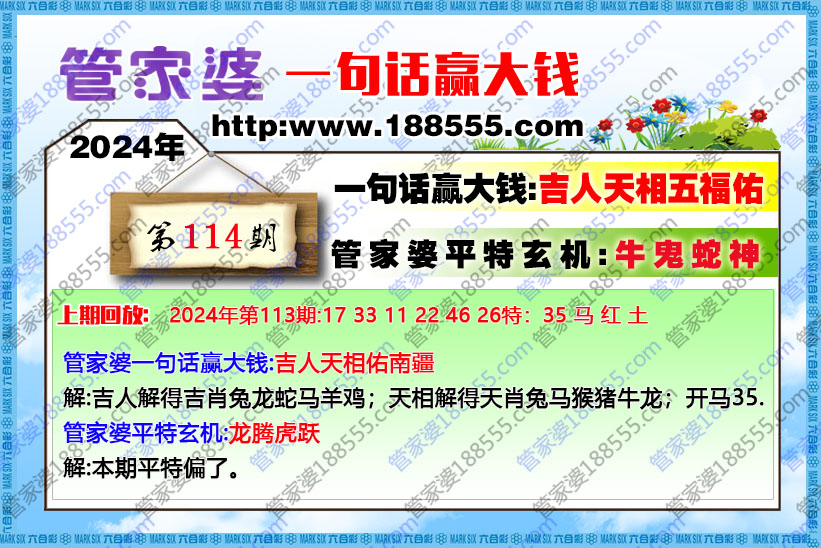 114ڹܼһ仰ӮǮ b188555.com